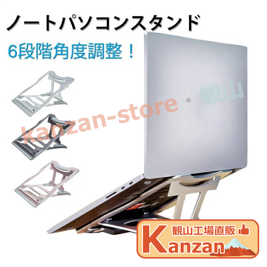 surface pro 7+ 16gb（ノートパソコンスタンド）｜ノートパソコン