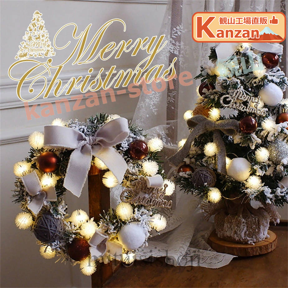 〜SALE〜190.グローブ＆オーナメント　クリスマスリース　フラワーリース SALE〜190.グローブ＆オーナメント クリスマスリース フラワーリース