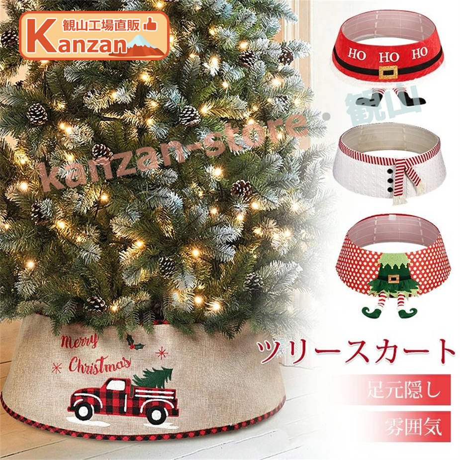 クリスマスツリー クリスマスリース 置物 卓上 飾り サンタクロース