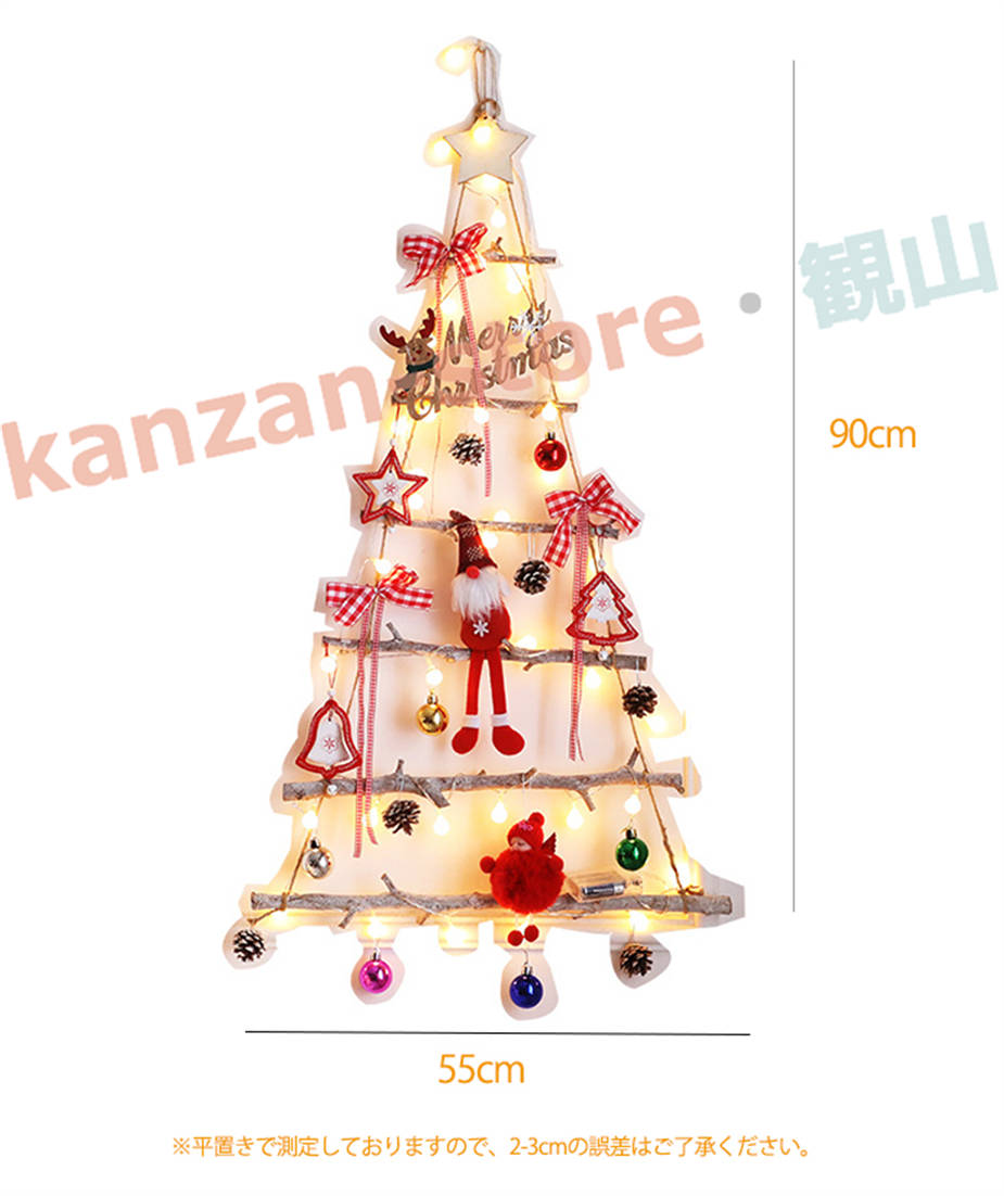 クリスマス 壁掛け クリスマスツリー DIY サンタクロース 幼稚園