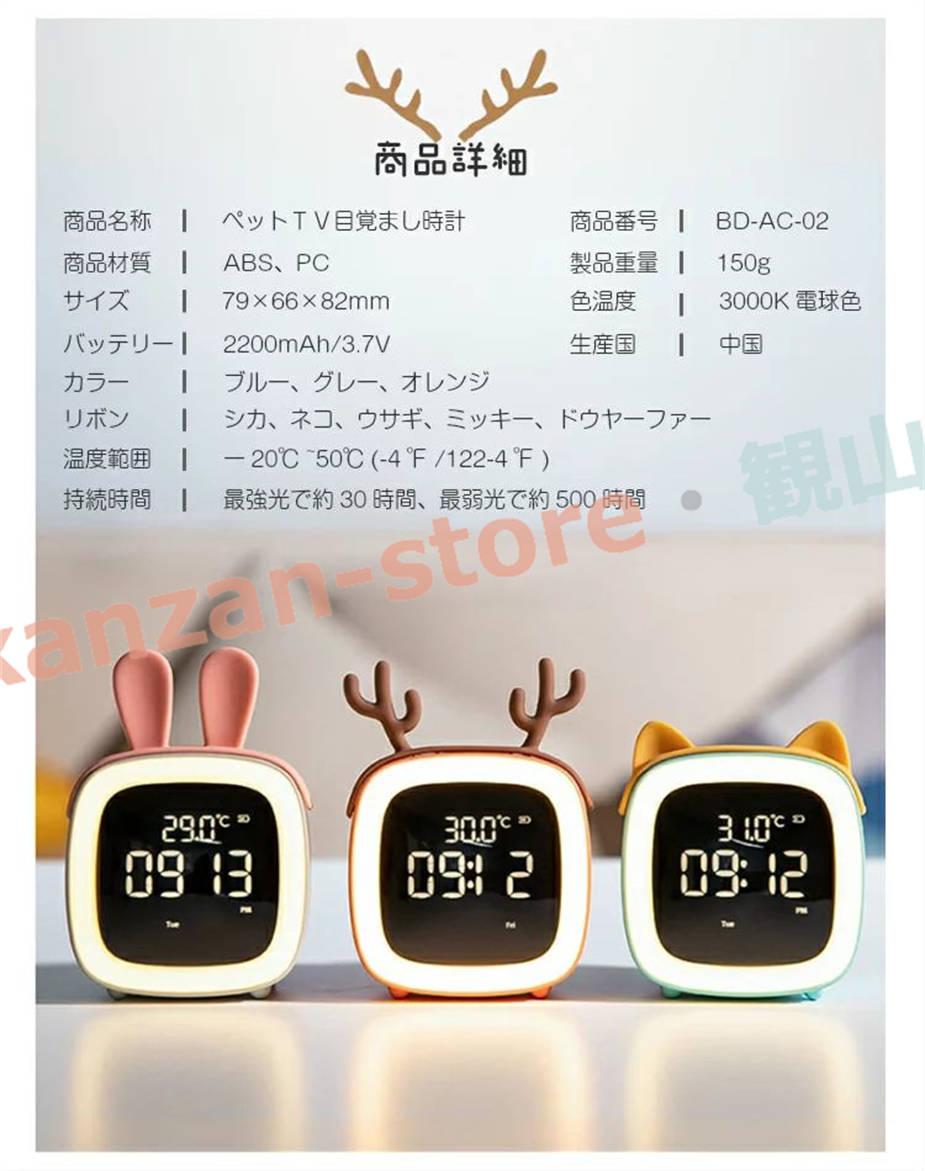 目覚まし時計 置き時計 デジタル おしゃれ ナイトライト クロック