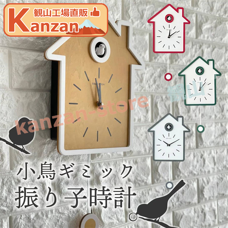 clock2440.jpg