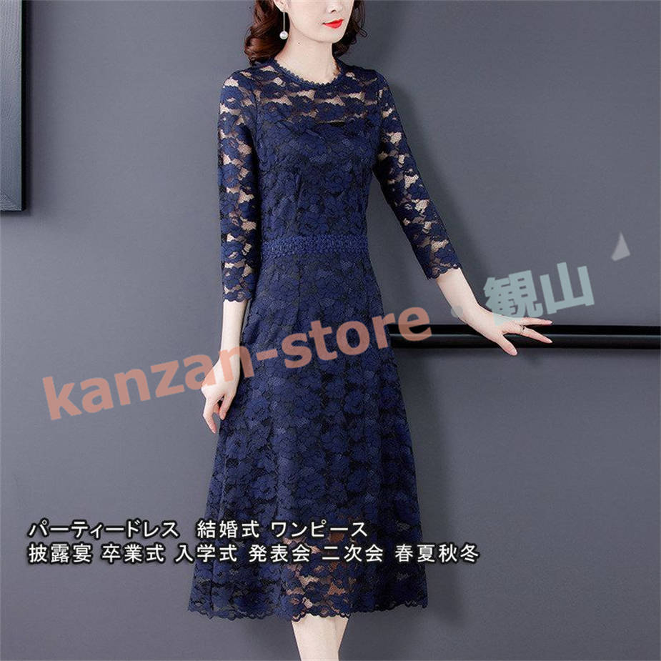 パーティードレス 結婚式 ワンピース フォーマルドレス お呼ばれ