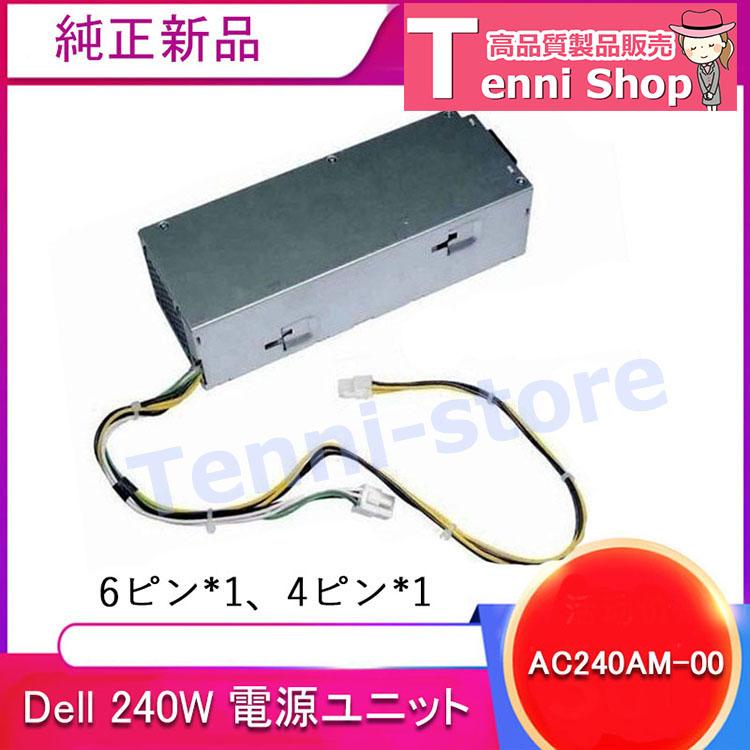 optiplex 7050(電源ユニット)の商品一覧|PCパーツ | スマホ optiplex 7050(電源ユニット)の商品一覧|PCパーツ | スマホ