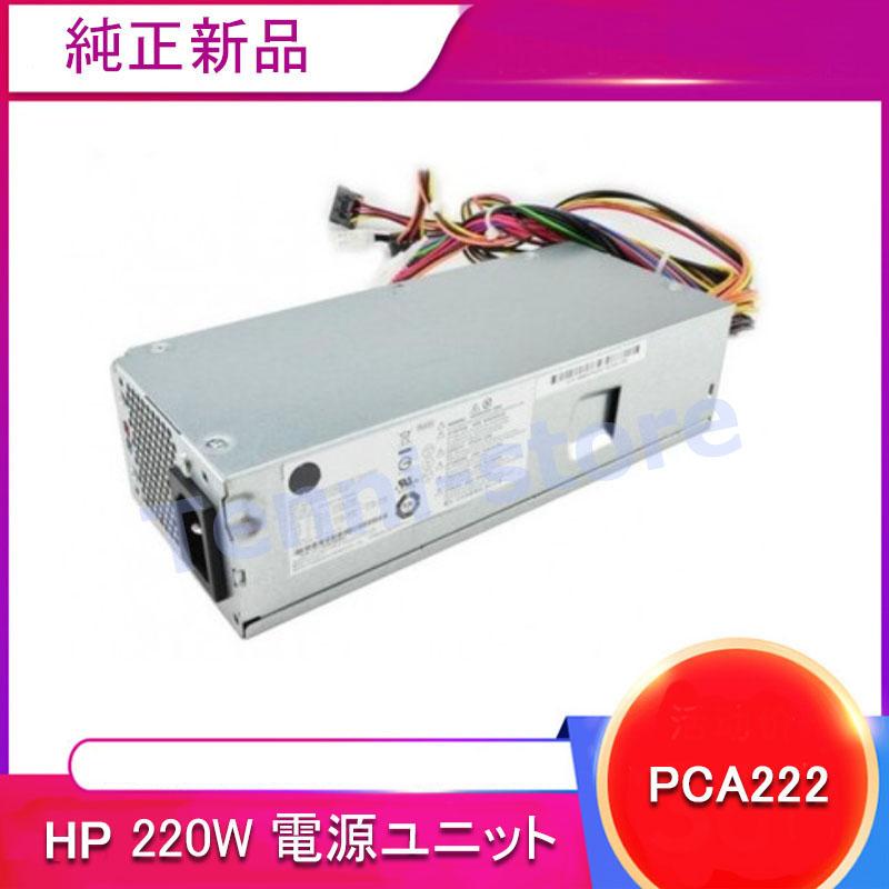 hp電源ユニット（電源ユニット）の商品一覧｜PCパーツ | スマホ