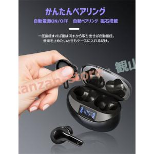 Bluetooth5.3 ワイヤレスイヤホン 【当日発送】 iPhone 24時間使用 ノイズキャン...