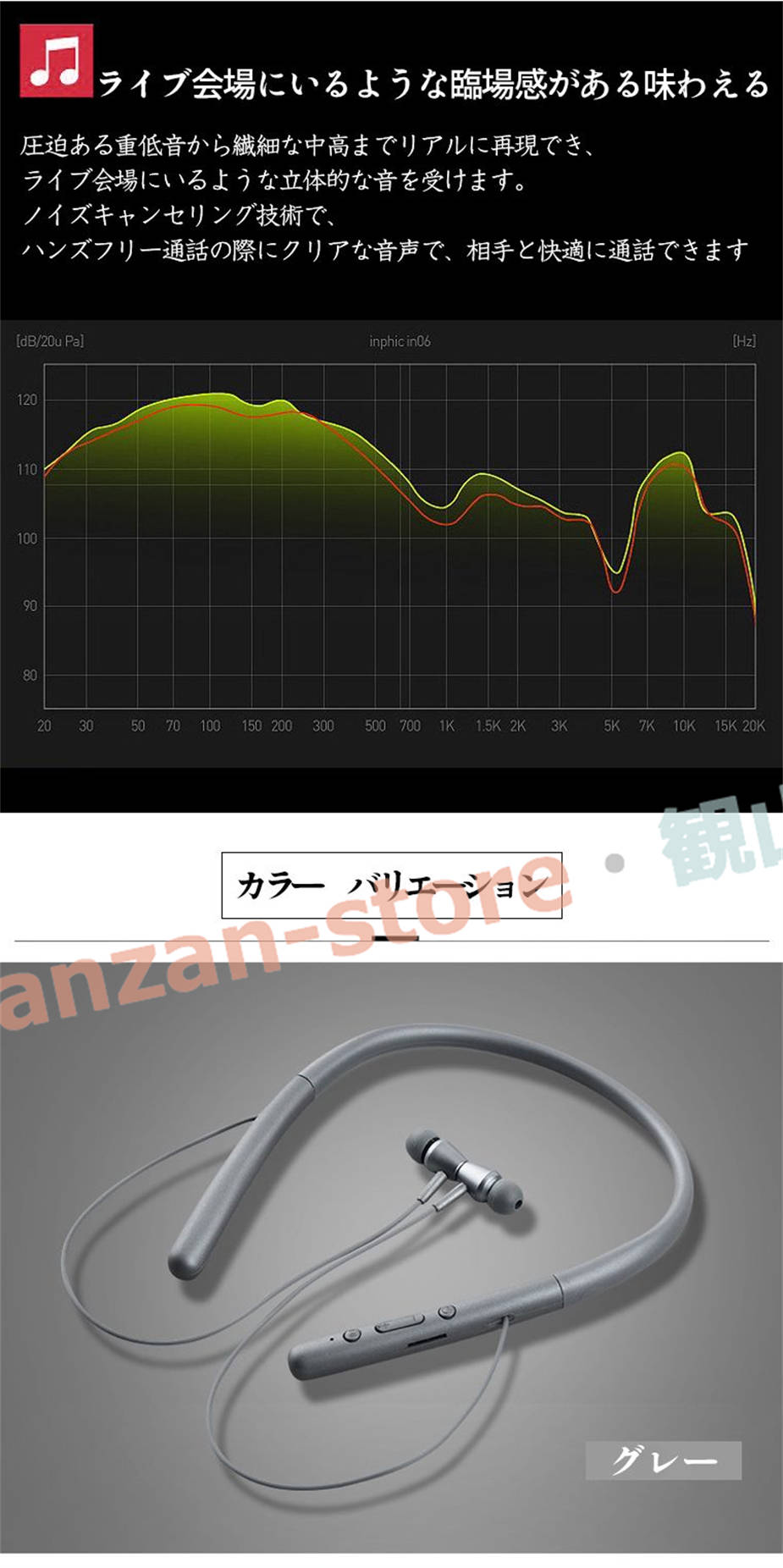 ワイヤレスイヤホン Bluetooth5.0 高音質 耳かけ型  両耳 長時間 連続再生 防水 レディース 柔らかい 軽量 メンズ 落下防止｜kanzan-store｜02