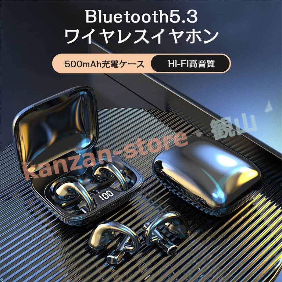 ワイヤレスイヤホン Bluetooth 5.3 イヤホン ブルートゥース ヘッドホン 耳に挟む クリップ型 両耳 片耳 Hi-Fi高音質｜kanzan-store｜02