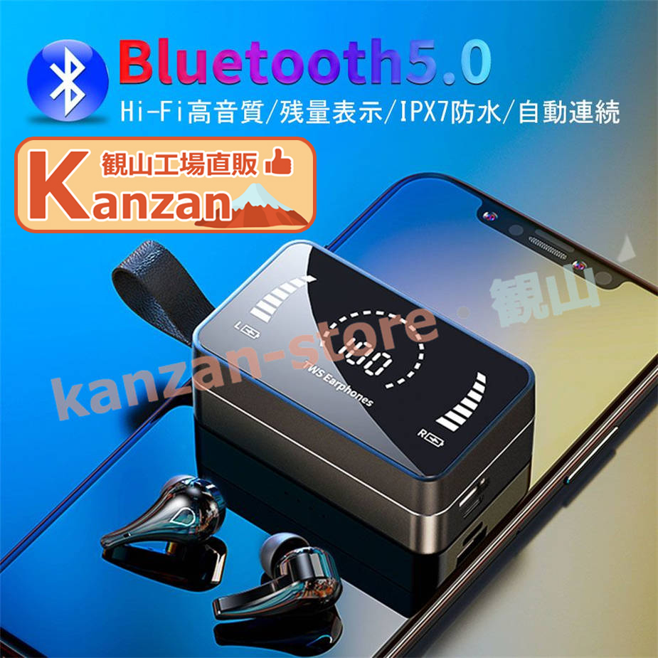 bluetoothイヤホン ブルートゥースイヤフォン ヘッドセット Bluetooth 片耳 両耳とも対応 左右分離式 マイク内蔵 ワイヤレス｜kanzan-store