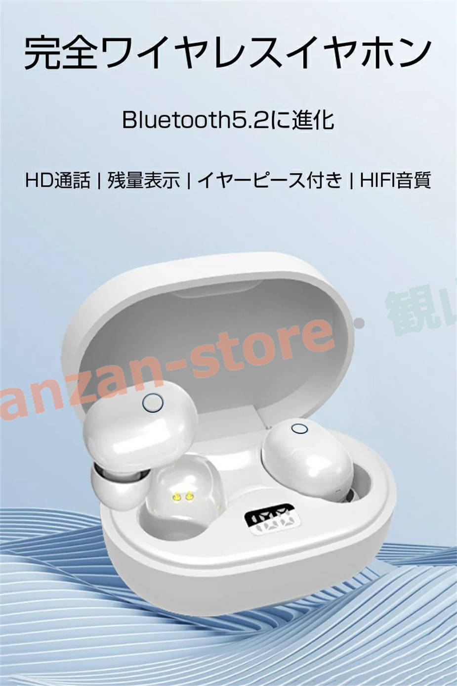 ワイヤレスヘッドセット Bluetooth5.2 イヤホン Hi-Fi高音質 バッテリー残電量表示 LED付き 長時間待機 充電ケース付き 収納｜kanzan-store｜02