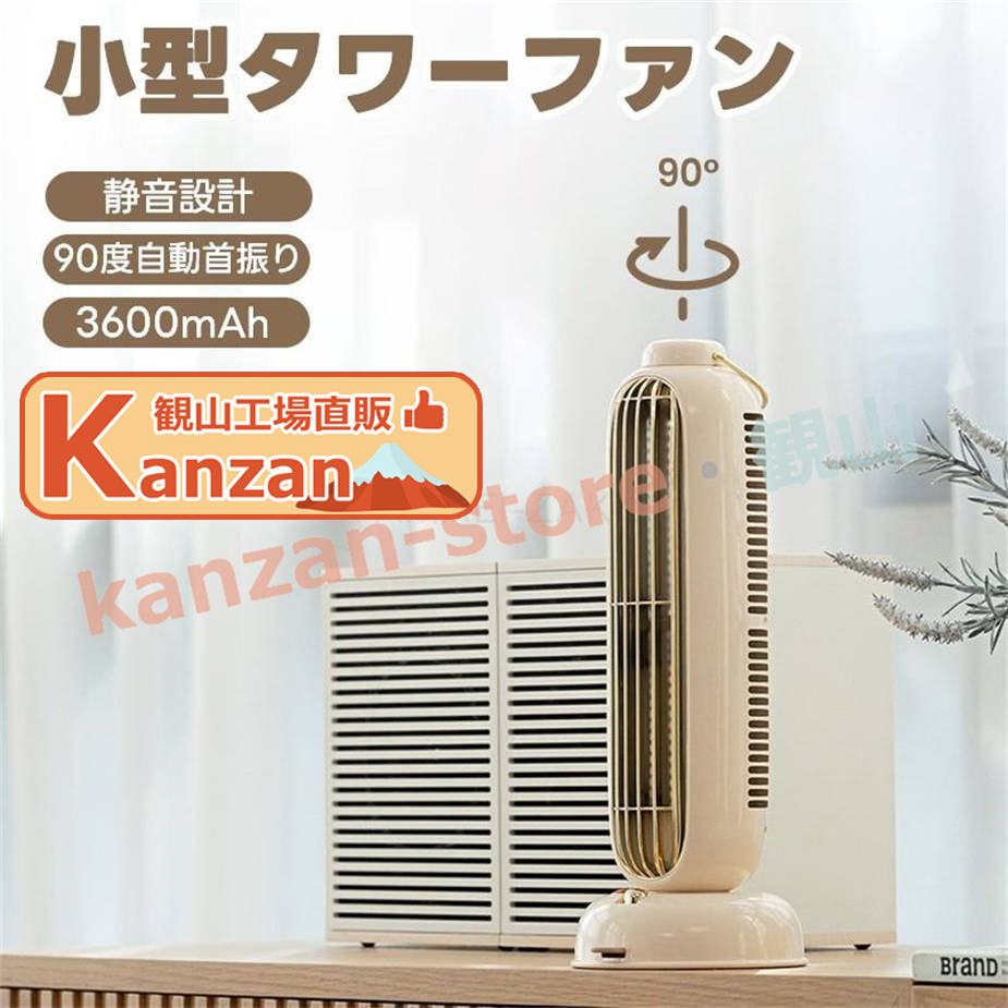 fan44785.jpg