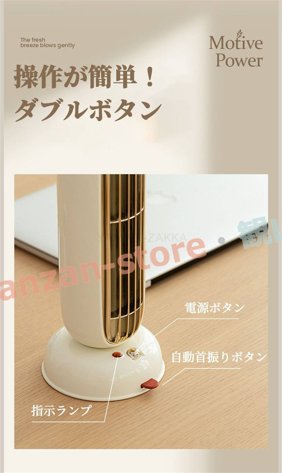 タワーファン 小型 扇風機 卓上3600mAh大容量バッテリー 90左右