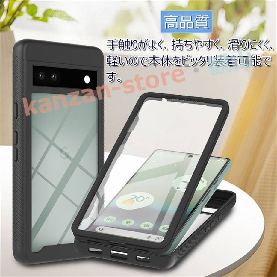 ggcase82724_5.jpg