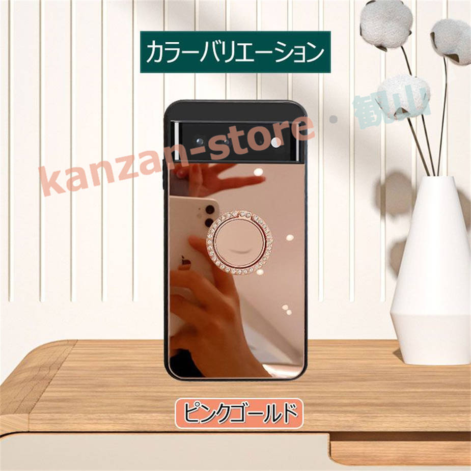 Google Pixel 7a ケース 鏡面 Pixel 6a ケース リング Pixel 7 Pro カバー かわいい Pixel 6 Pro｜kanzan-store｜02