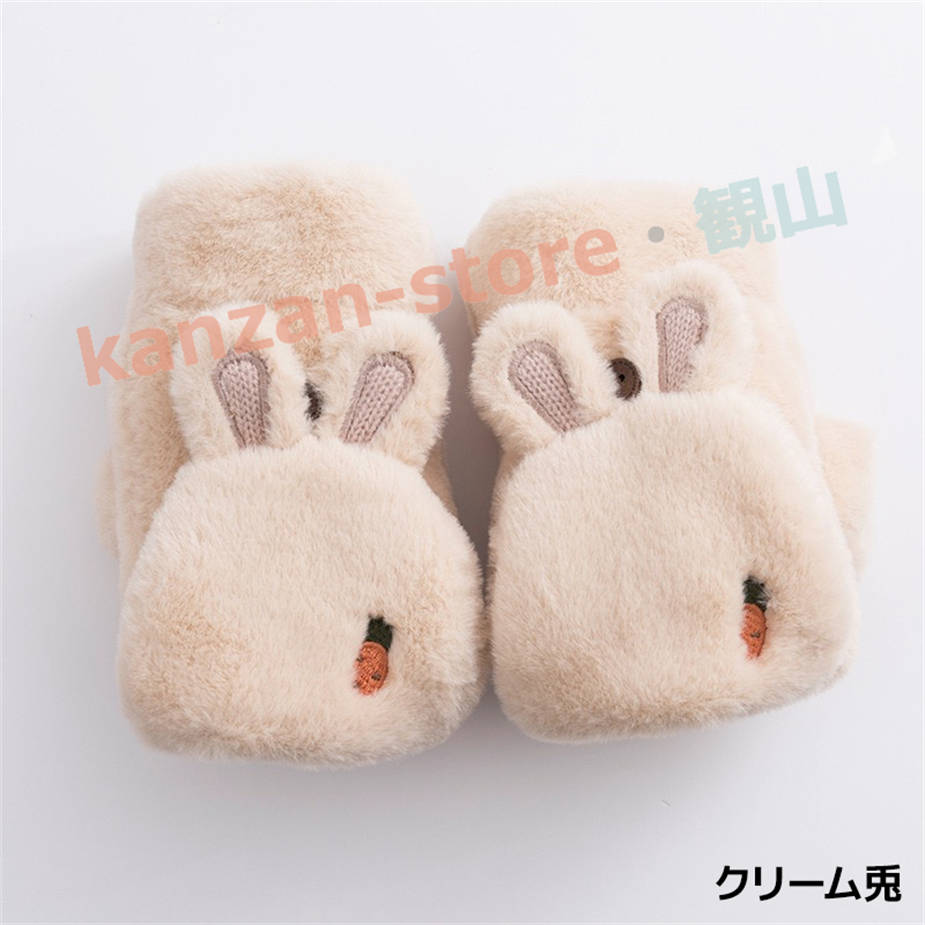 新品未開封】yukiemon ペタペタミトン うさぎ スーちゃん 手袋 gloves231885_2.jpg