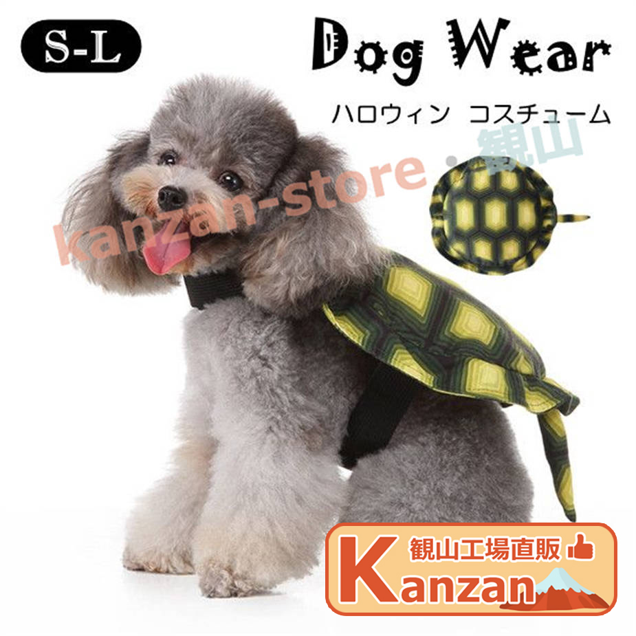 みるくちゃん　ハロウィン　ハンドメイド　犬服　わんこ服 09150556_541600f593474.jpg