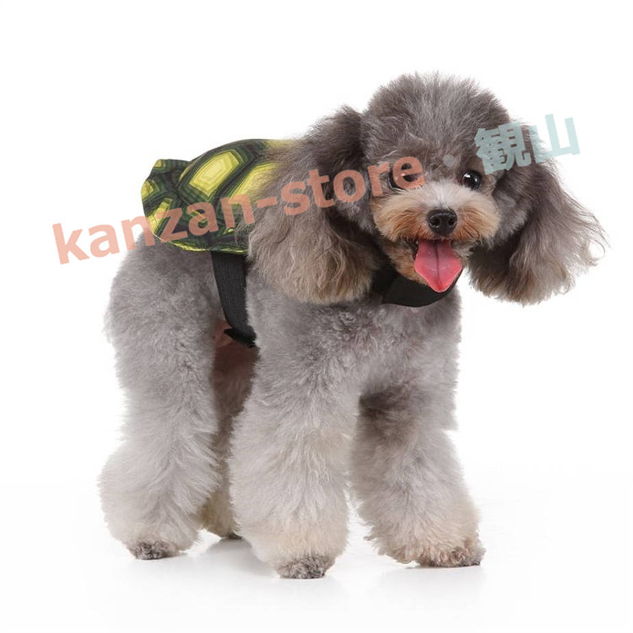 ハロウィン ドッグウェア 犬服 ペット服 ワンちゃん カメ 小型犬