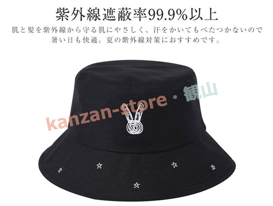 帽子 レディース 紫外線カット UVカット 折りたたみ UV ハット 大きいサイズ つば広 綿 春 ...