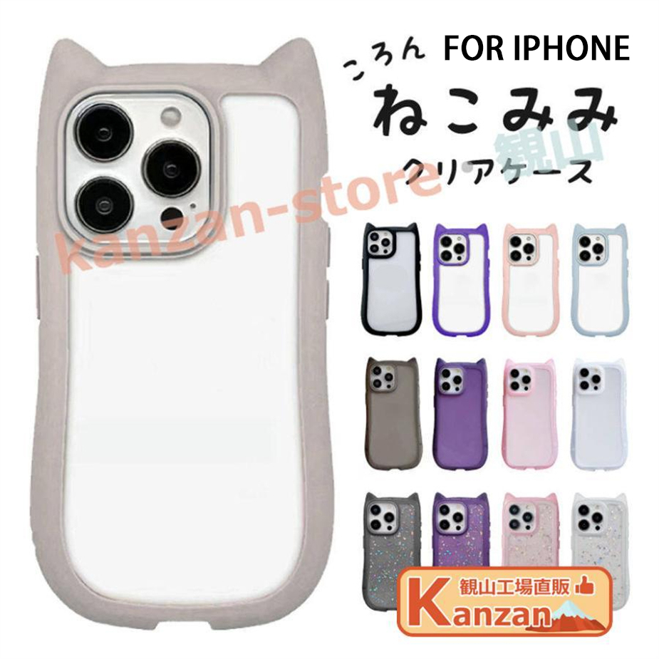 iphone17 17 iphone17pro iphone17AiR AiR 【猫耳スマホケース