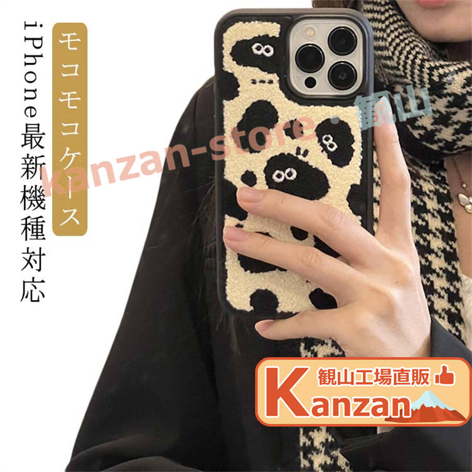 iPhone15 ケース iphone15pro スマホケース iphone15 pro max iphone 15 カバー モンスター もこもこ  【一部当日発送】 : ipcase110124044 : 観山ストア - 通販 - Yahoo!ショッピング