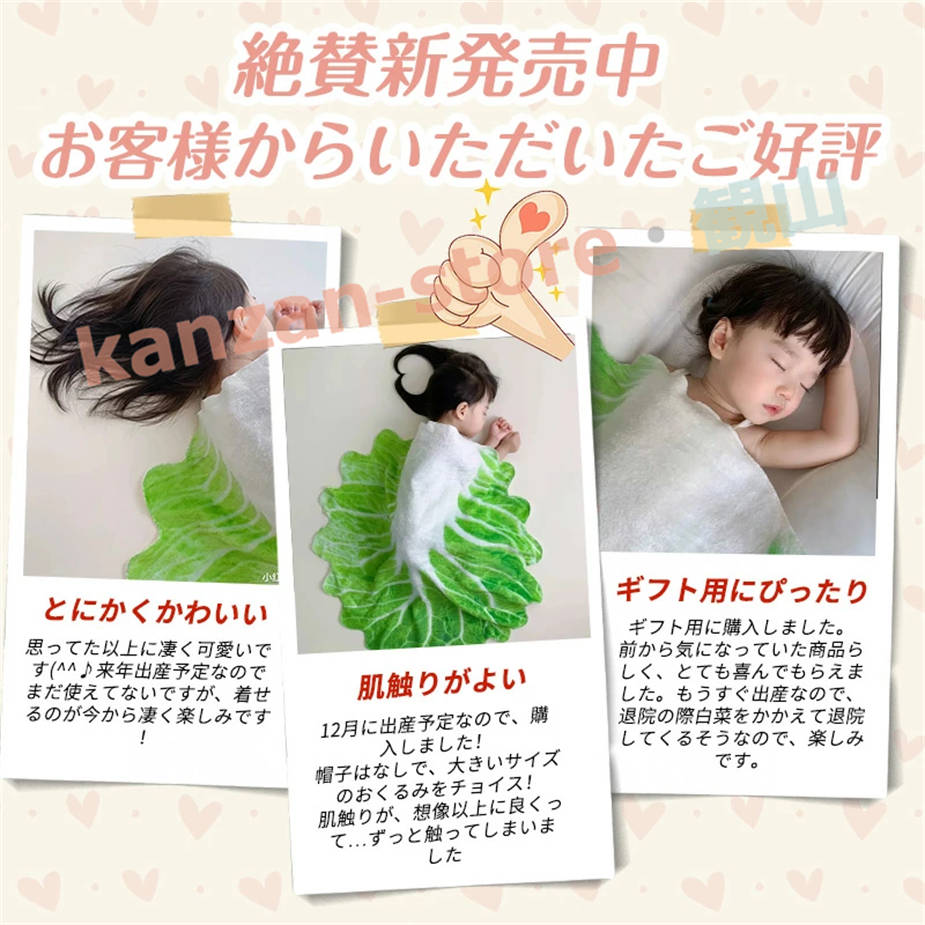 こてちゃんページ アナ sサイズ フルセット（帽子あり） 神聖かまってちゃん - DSPM公式通販