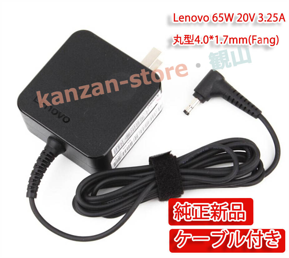 ★新品SSD搭載♪Lenovo ideapad320★Win11♪ACアダプタ付 ☆新品SSD搭載♪Lenovo ideapad320☆Win11♪ACアダプタ付