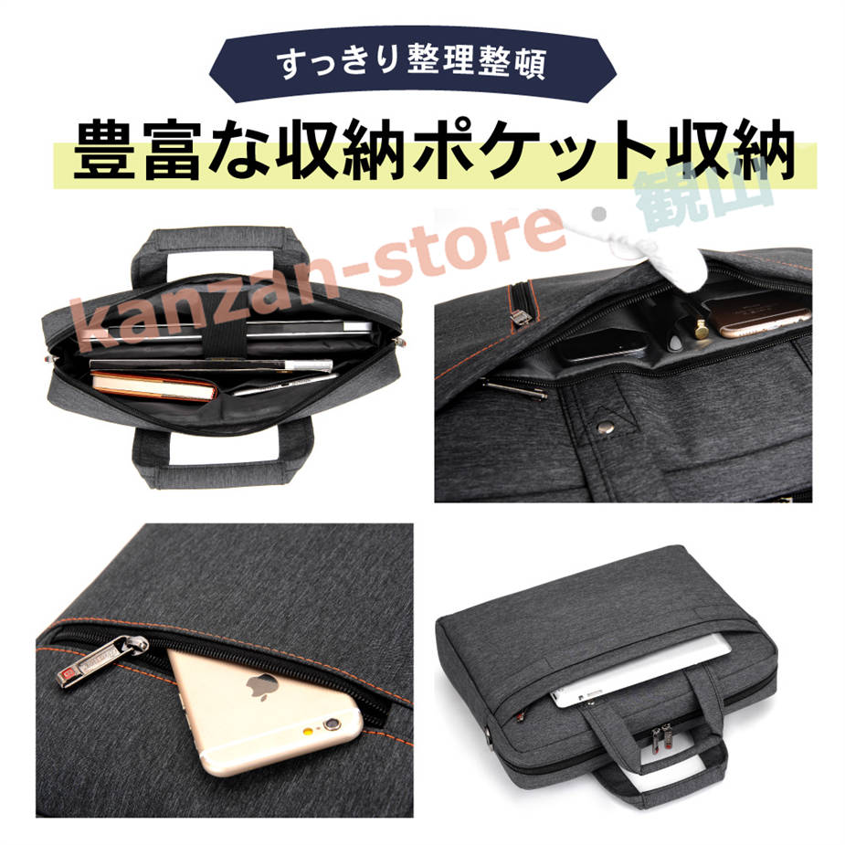 ノートパソコン ケース 2way ショルダーバッグ 選べる4色 13インチ 15