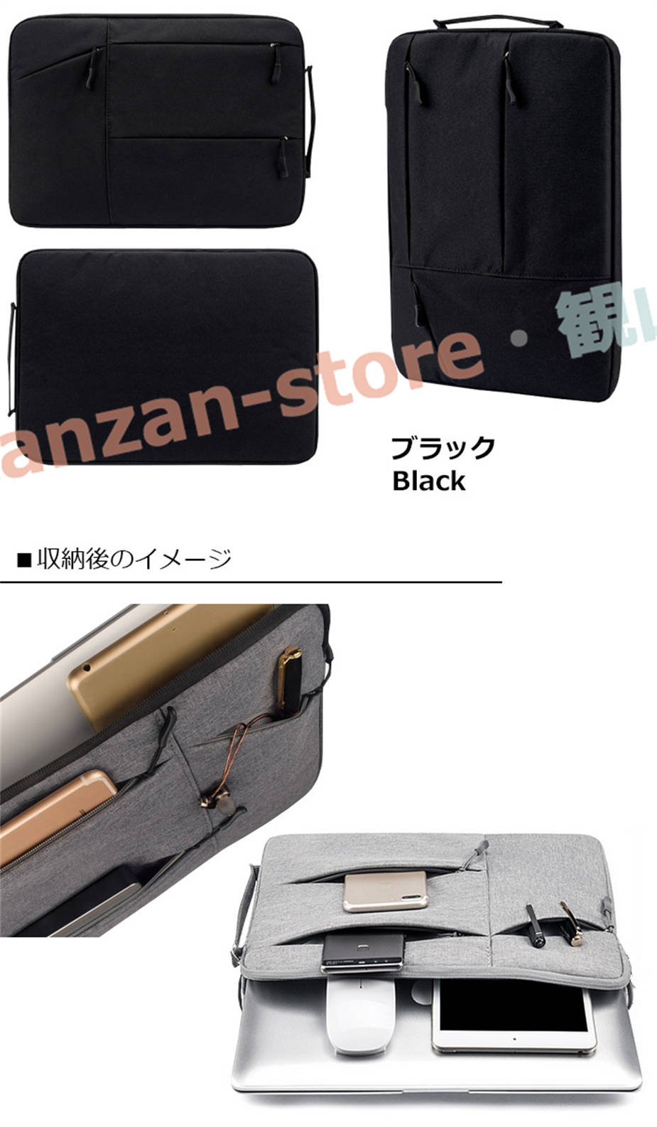 パソコン インナーケース パソコンバッグ「サイズ3種類-11・13・15.6