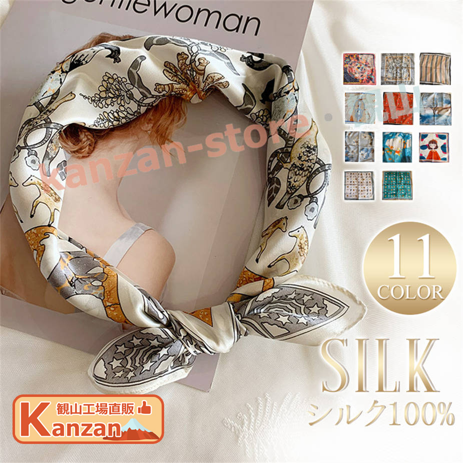 scarf10101210.jpg