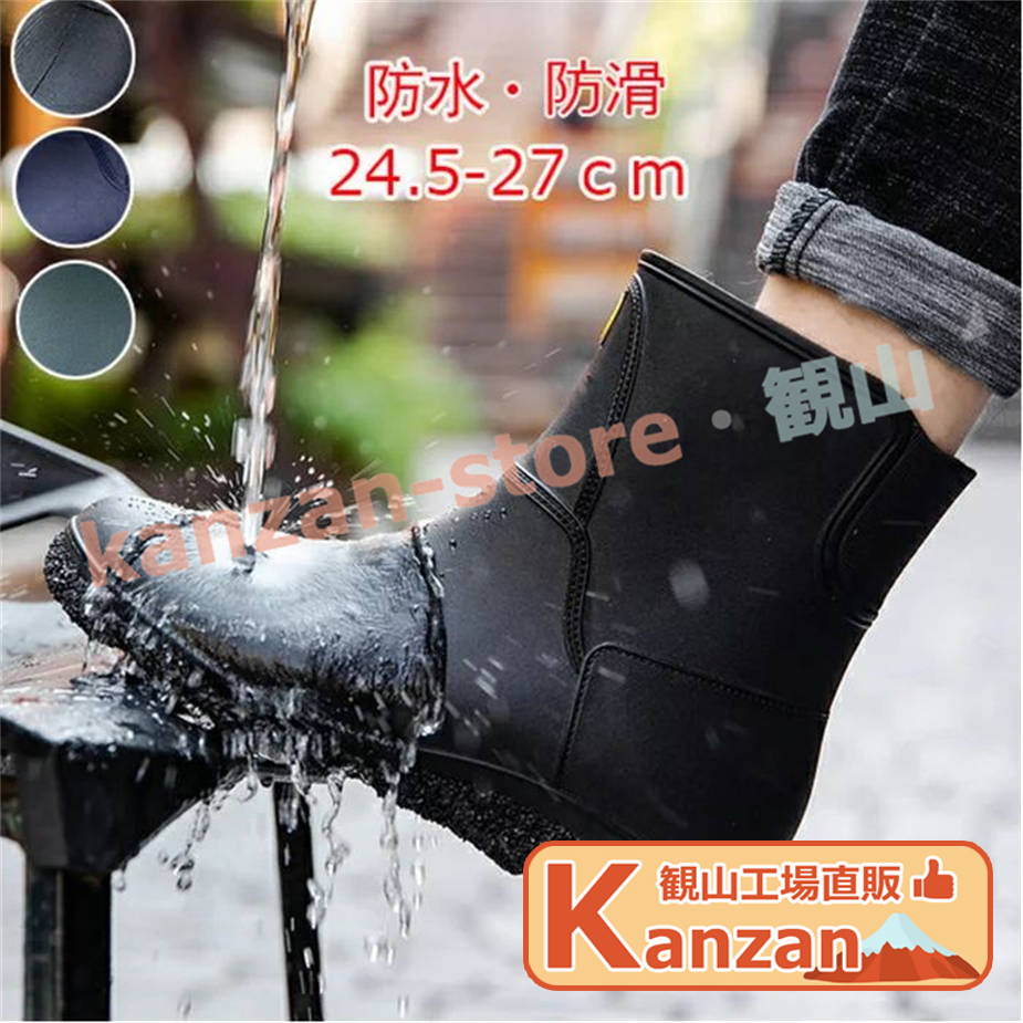 TAW&TOE Zerovity Murff マッド カーキ レインブーツ 雨対策 TAW&TOE □ Zerovity Murff (TAW&TOE/レインブーツ) Z-Murff_BL