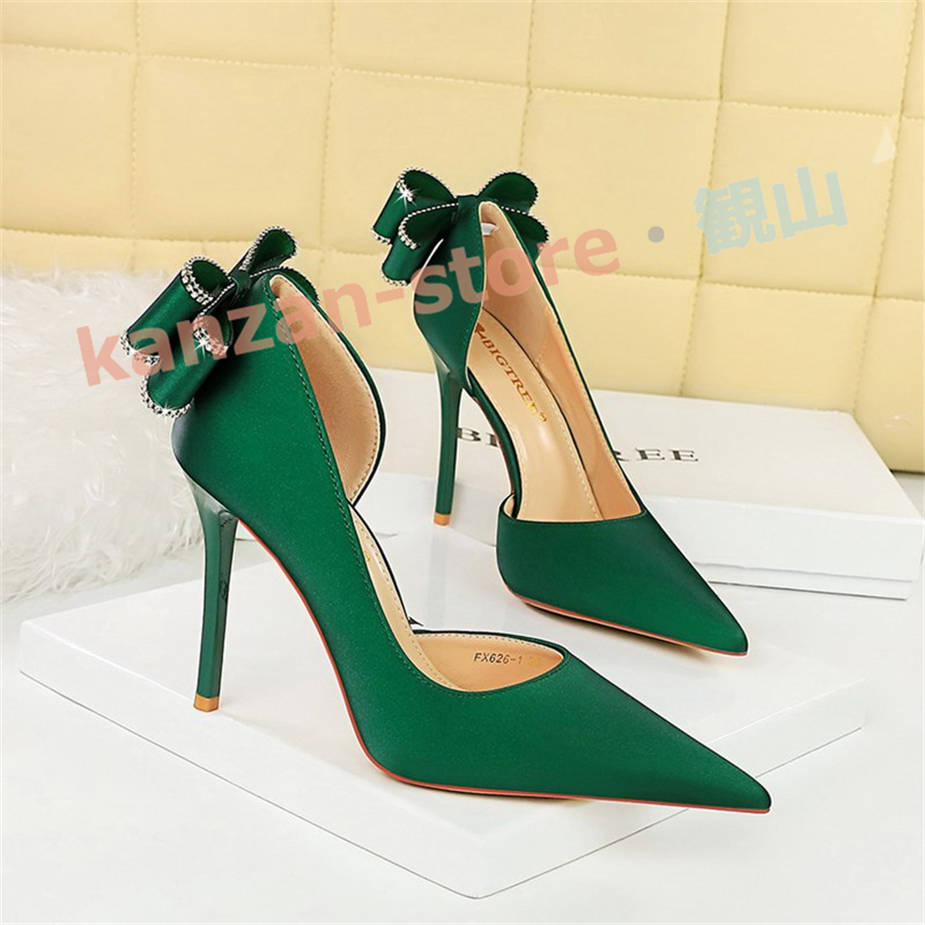 kate spade 黄緑フリンジハイヒールパンプス パンプス サイドカットパンプス ポインテッドトゥ ハイヒール