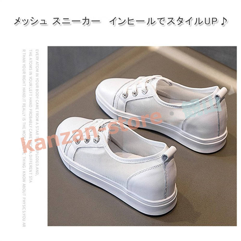 スニーカー 靴 レディース 白 インヒール ローカット 5cm ヒール