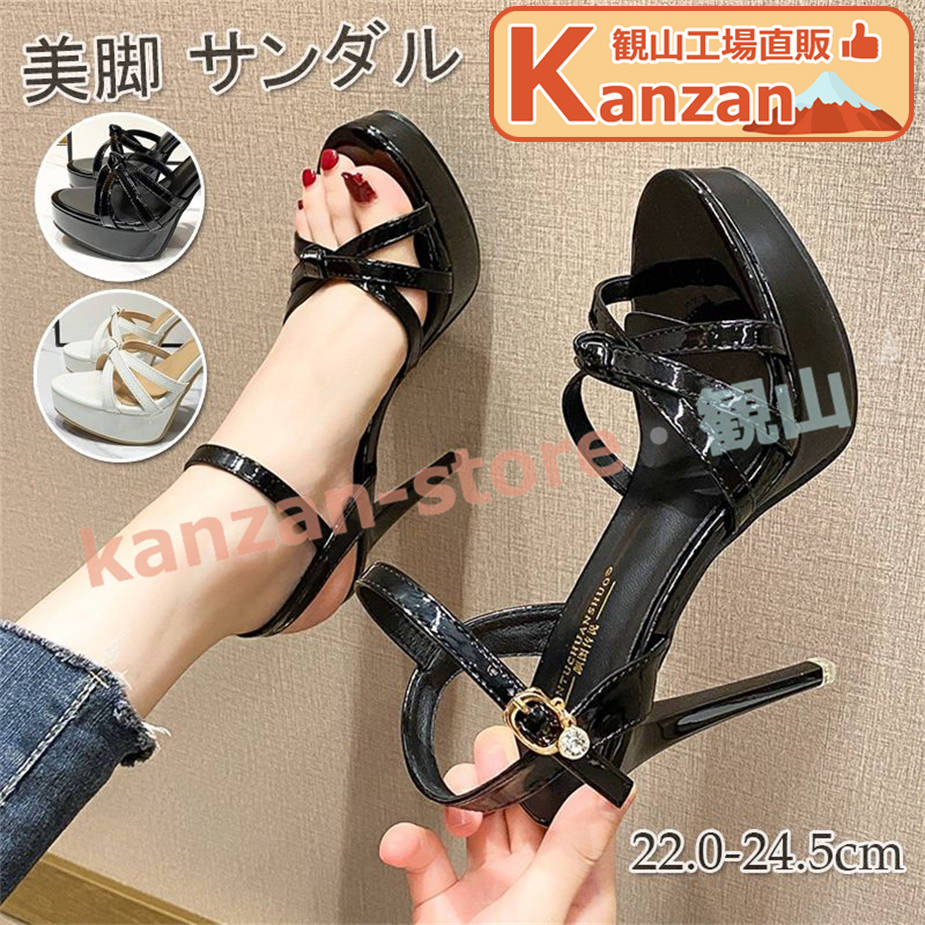 shoes43080.jpg