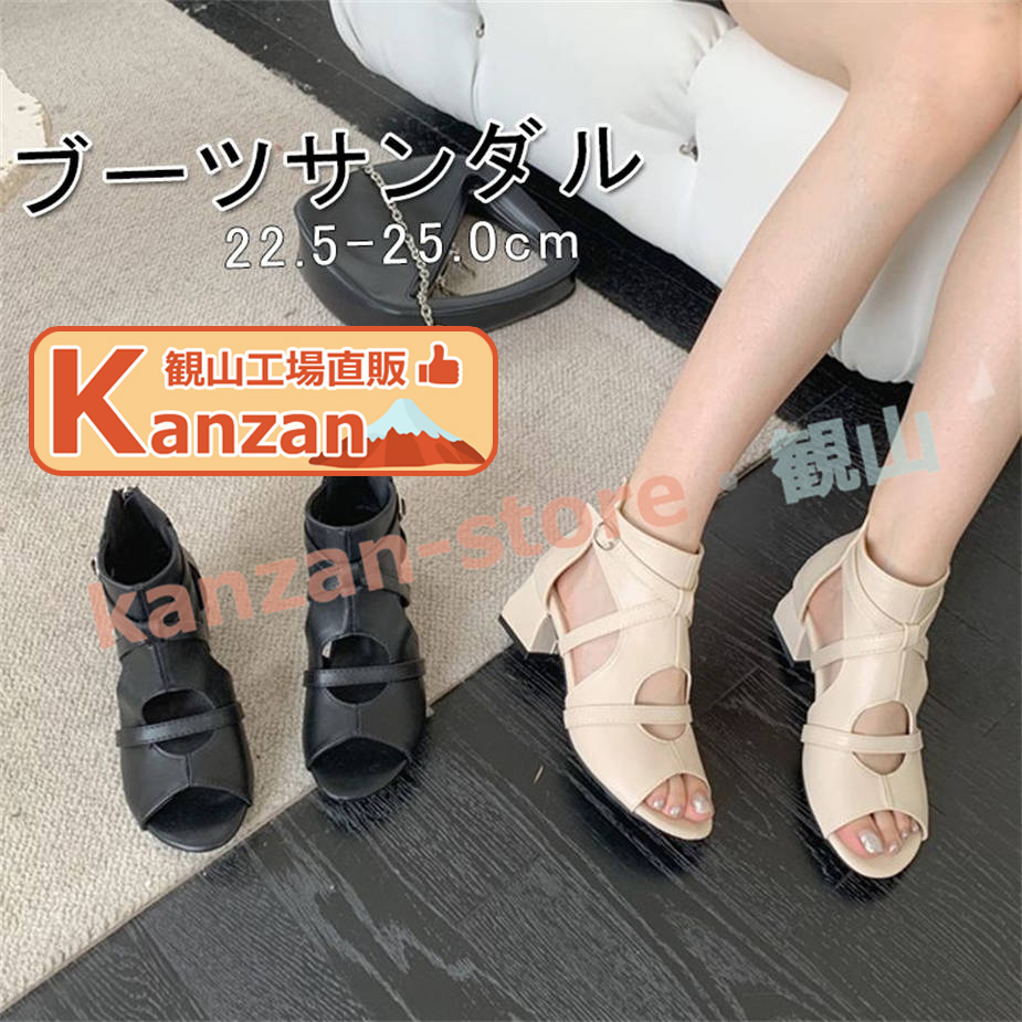 新品 レディース サマーブーツ ブーツサンダル 【482】 楽天市場】サマーブーツ ブーツサンダル 厚底サンダル