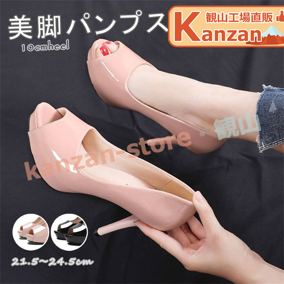 shoes49011.jpg