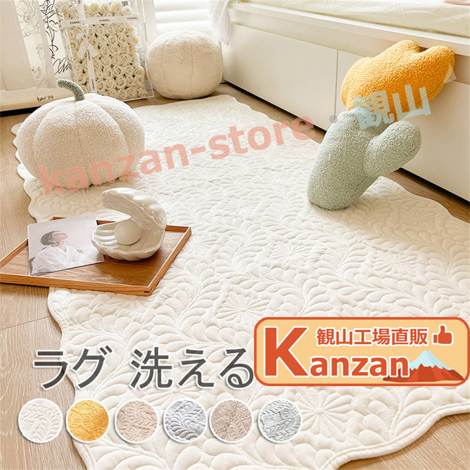 ソファカバー ラグ ラグマット ラグカーペット 北欧 おしゃれ ソファーカバー マット 敷きパッド 洗える 北欧 rug ウォッシャブル 玄関マット  ベッドサイド