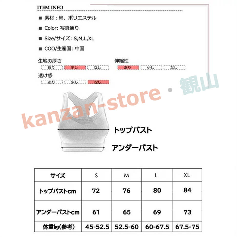 ヨガウェア 2点セット 上下セット パイソン柄 ピラティス トップス