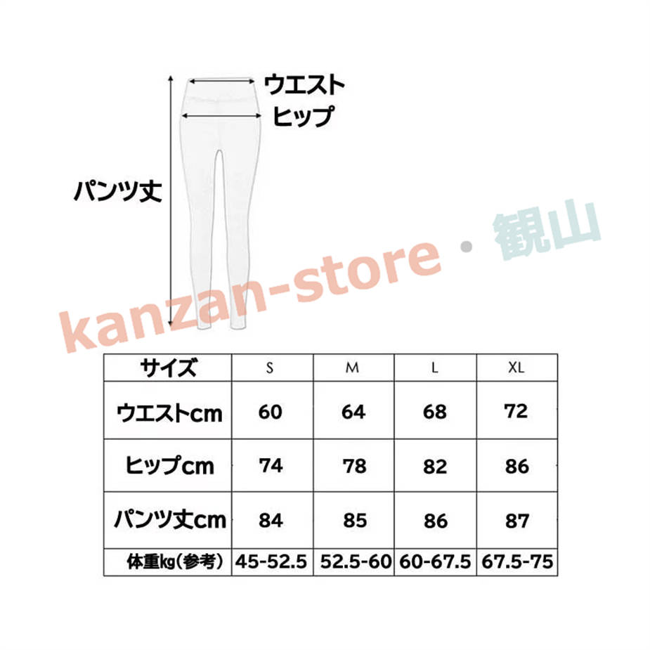 ヨガウェア Sサイズ2点セット ヨガウェア 2点セット 上下セット パイソン柄 ピラティス