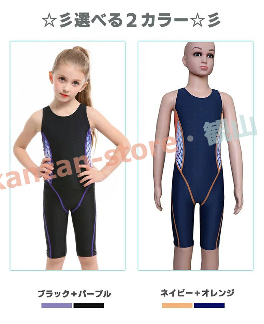 スクール水着 女の子 小学生 ジュニア 競技水着 キッズ 水着 キッズ水着 女の子 ガールズ 子供 子ども 水着 オールインワン | ブランド登録なし | 01