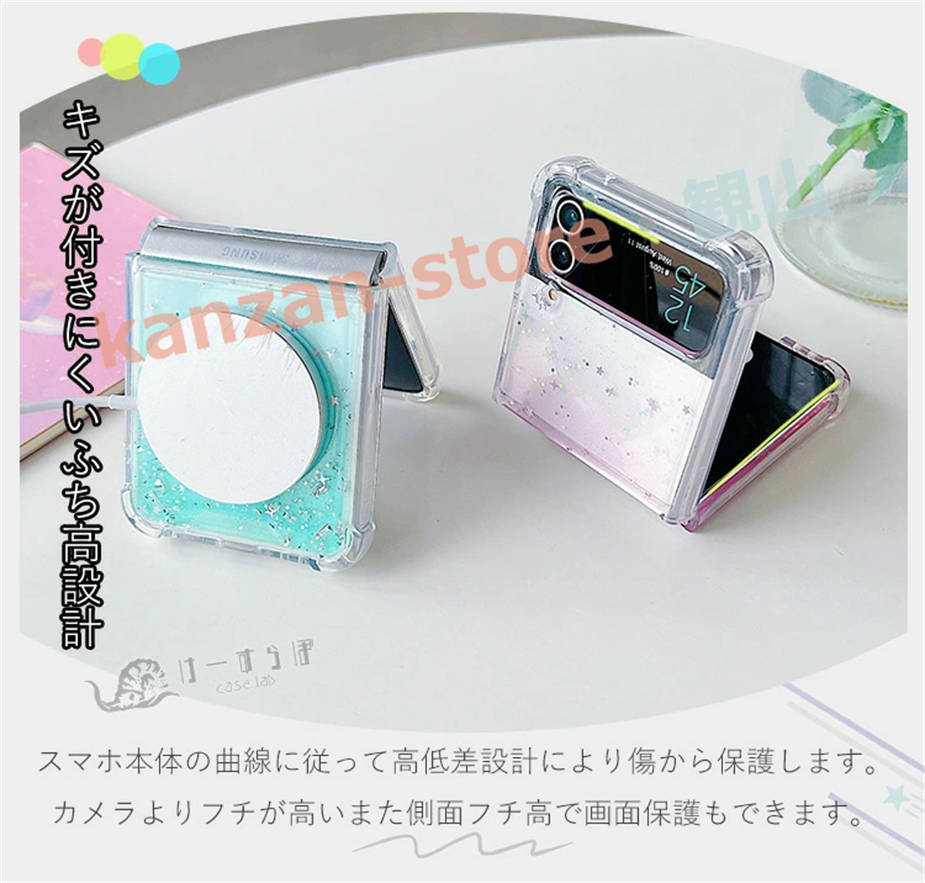 MagSafe対応 Galaxy Z Flip6 5G ケース キラキラ輝く Flip5 グリッター
