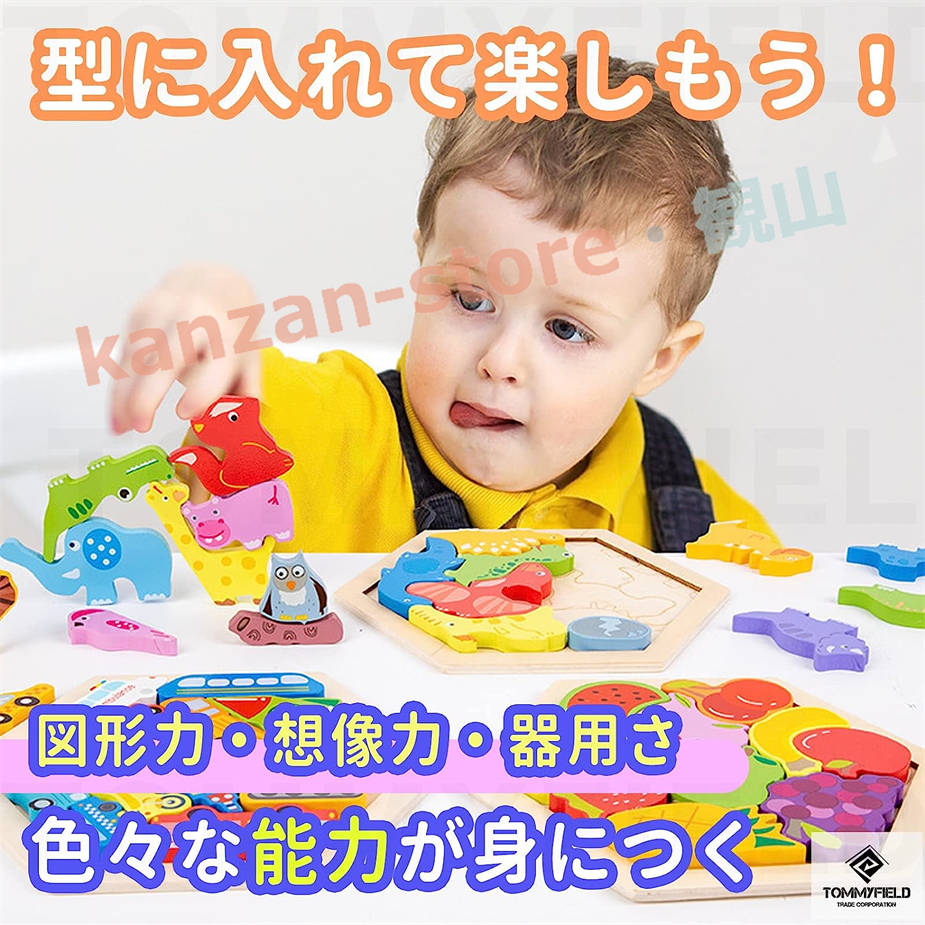 スケッチカード　6面パズル あつまれいぬやまっこ！がお届けするあそびレシピ第8弾「6面