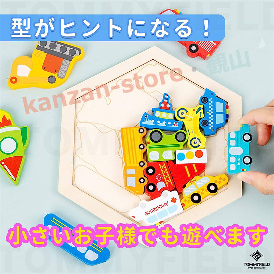 木製パズル はめ込み 動物 果物 車 パズル 6個セット 型はめ