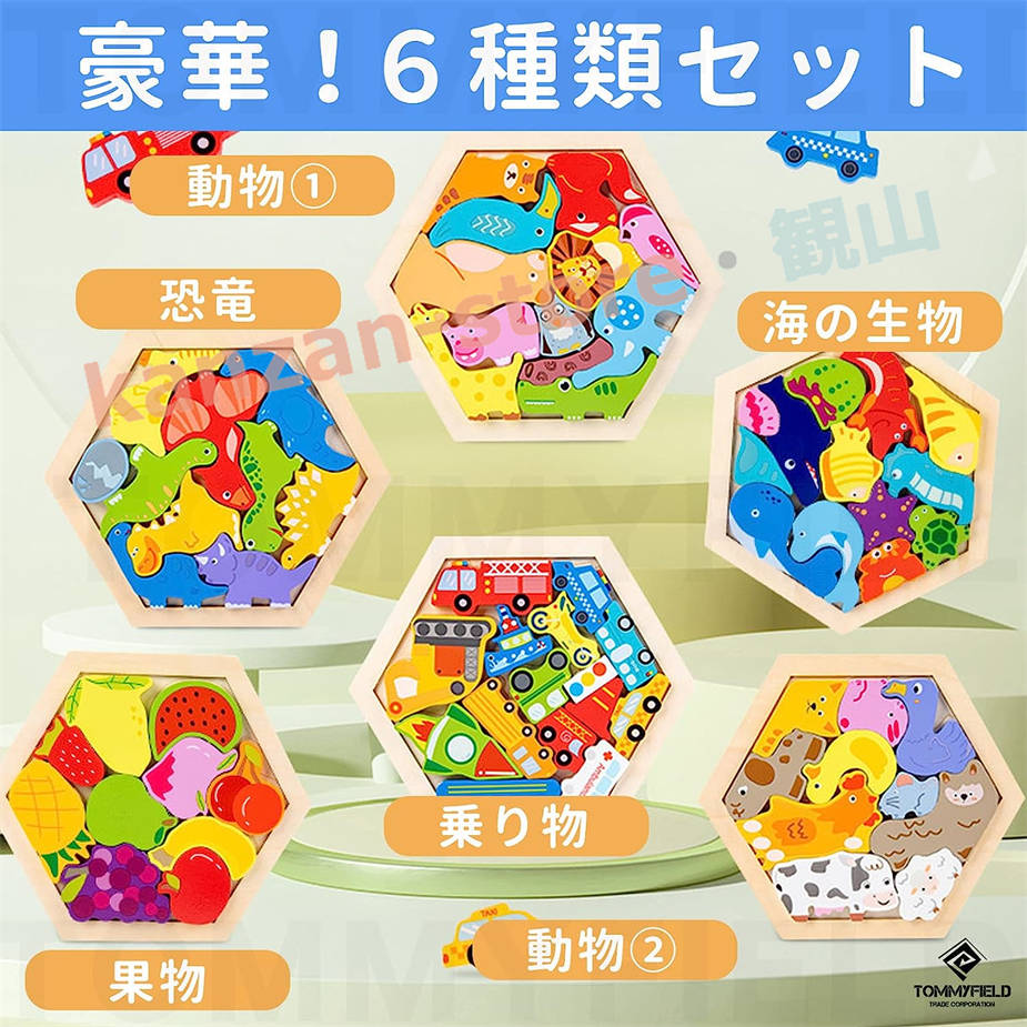 toy12125132_6.jpg