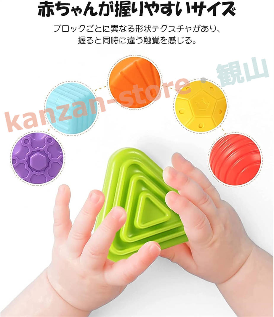 絵本のつみき きんぎょがにげた ミニプレイセット 知育玩具
