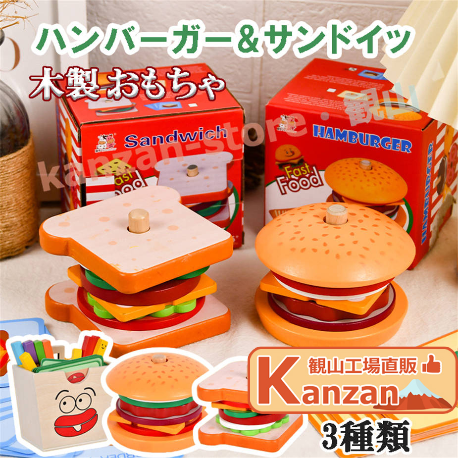 toy121316475.jpg
