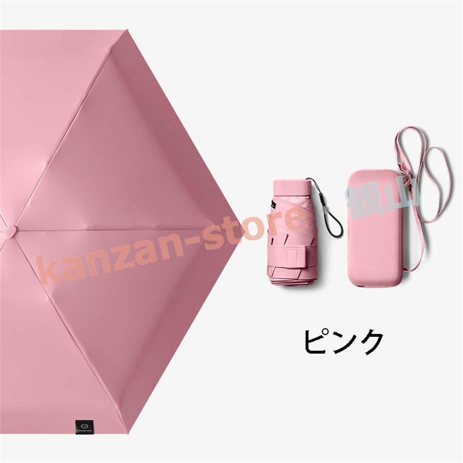 折りたたみ傘 軽量 日傘 UVカット 晴雨兼用 折り畳み傘 可愛い花柄 完全遮光 ワンタッチ 傘 レディース おしゃれ 高級感 | ブランド登録なし | 09