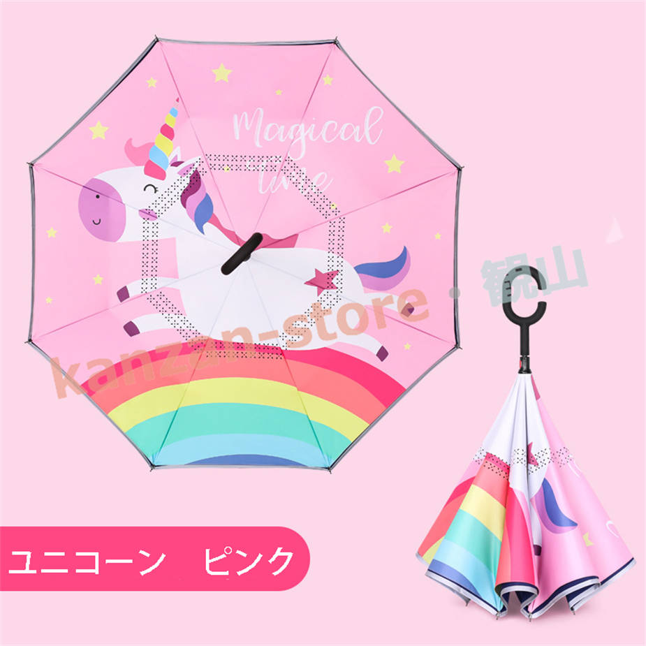 子供 傘 かわいい 軽量 日傘 UVカット 晴雨兼用 折り畳み傘 可愛い花柄 完全遮光 ワンタッチ ...