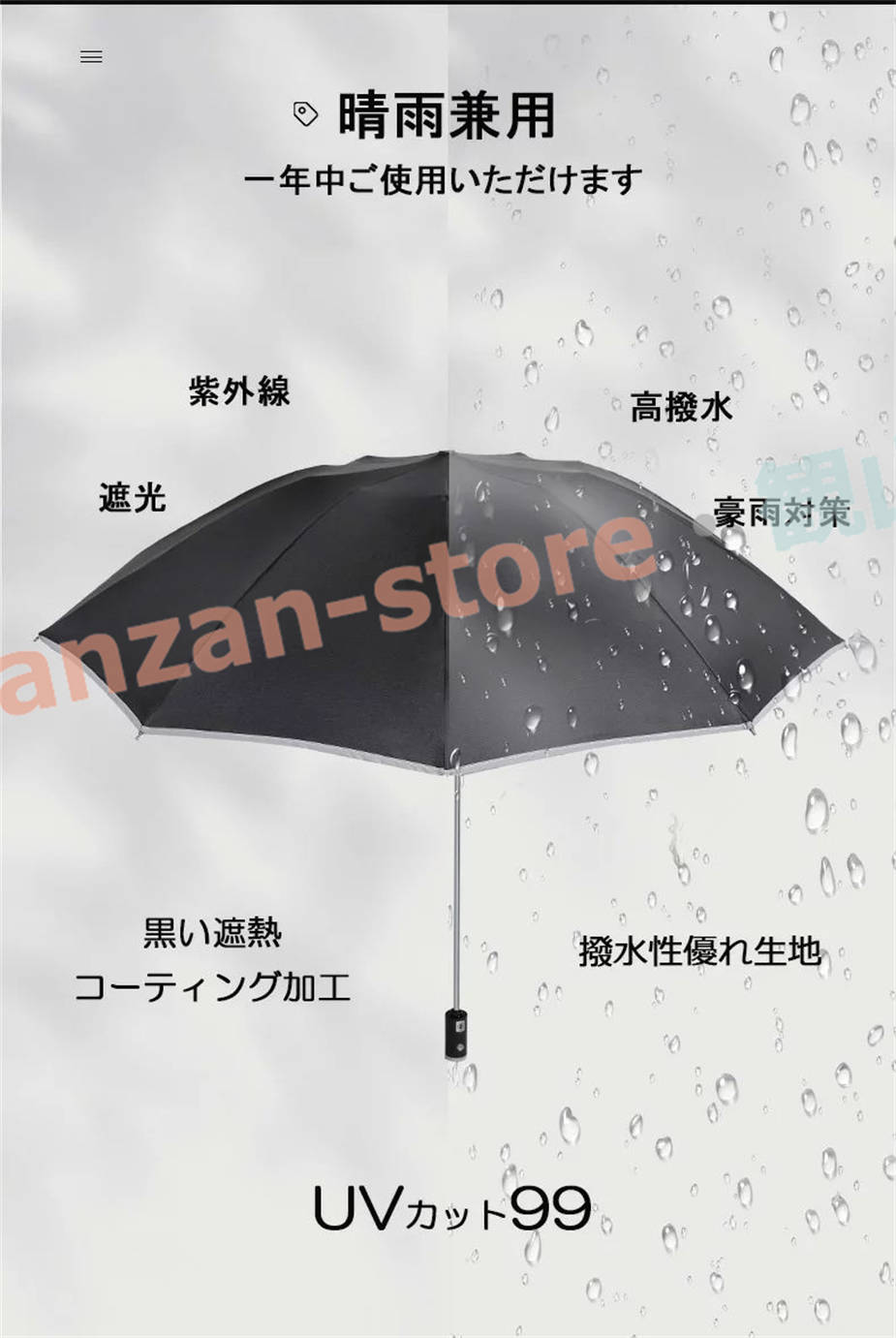 umbrella046d3ee_4.jpg