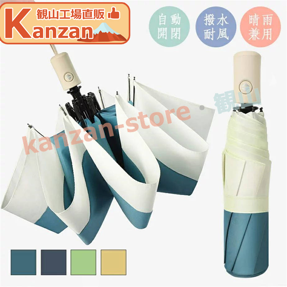 umbrella1017395.jpg