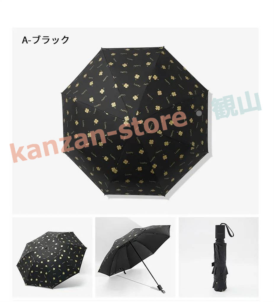 傘 レディース 折りたたみ傘 かさ 雨傘 かわいい 可愛い 軽量 UV遮蔽率100% 雨晴兼用 日傘...
